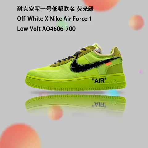 Nike Air Force 1 Low Volt – photo 6