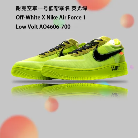 Nike Air Force 1 Low Volt – photo 3
