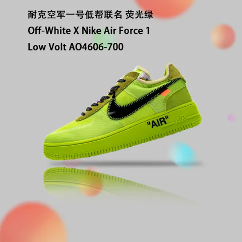 Nike Air Force 1 Low Volt – photo 4