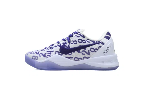 Court Purple