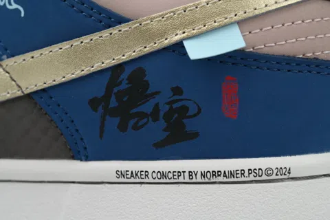 Nike SB Dunk Low Black Myth Wukong – photo 5